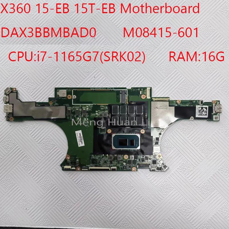 HP X360  15-EB  DAX3BBMBAD0 M08415-601 15T-EB , CPU:i7-1165G7 RAM:16G 100% ׽Ʈ OK
